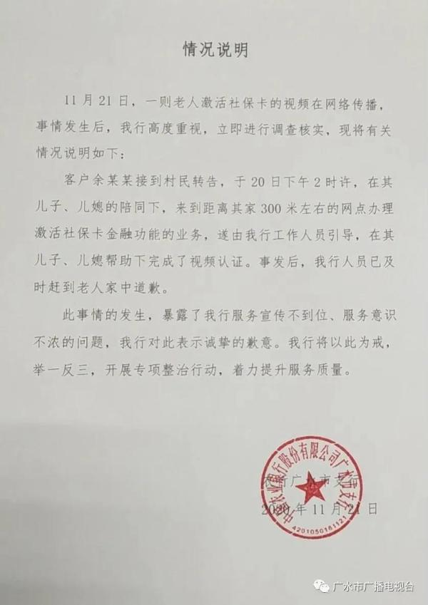 来源:澎湃新闻