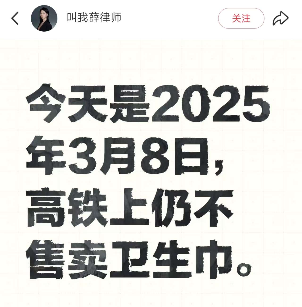 来源:小红书