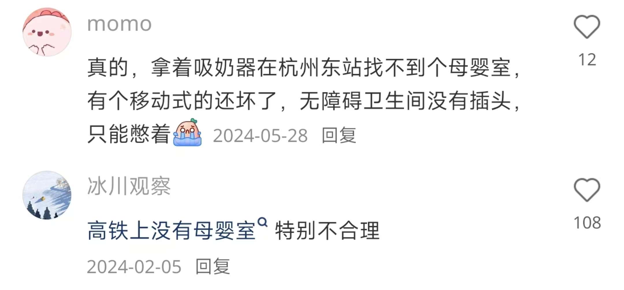 相较于获赞数万的煽动性言论,实质性意见鲜有人关注。