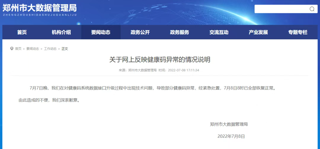 来源:官网