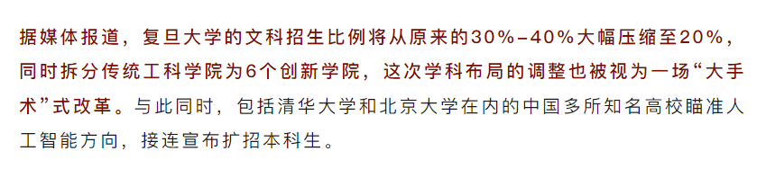 来源:光明日报
