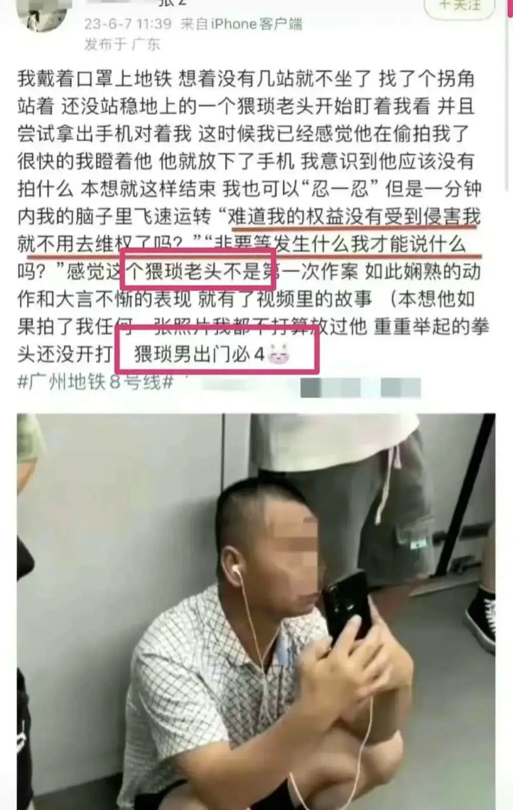 来源:新京报