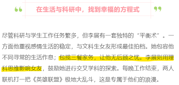 来源:武大官微